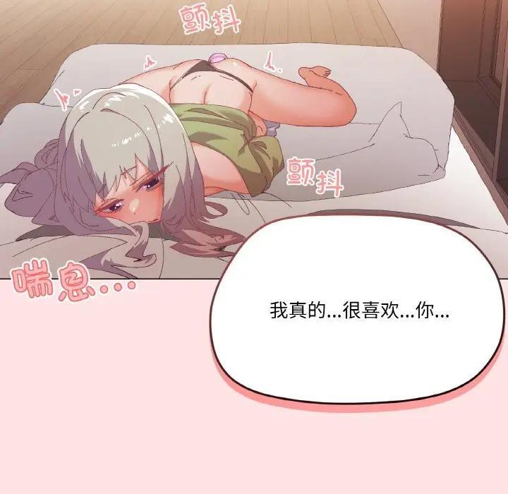 第4话 - 第169.jpg页