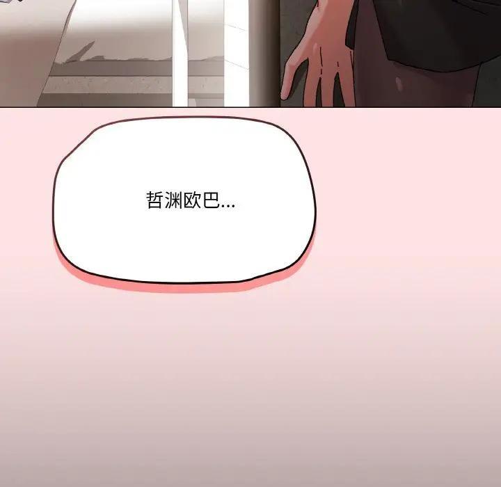 第4话 - 第171.jpg页