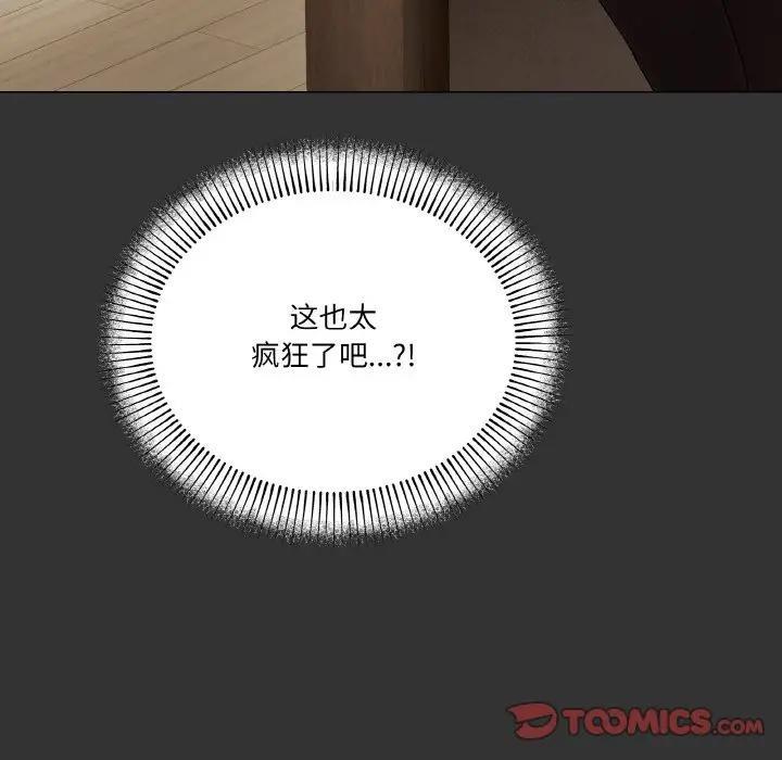 第4话 - 第174.jpg页