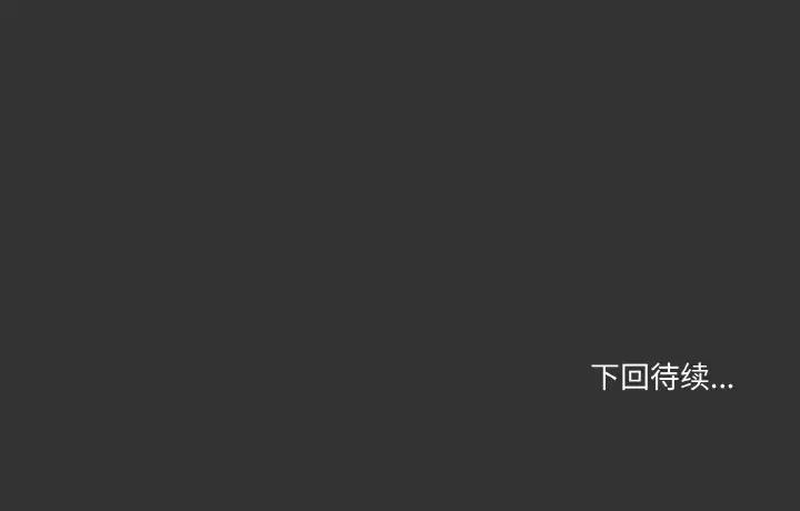 第4话 - 第176.jpg页