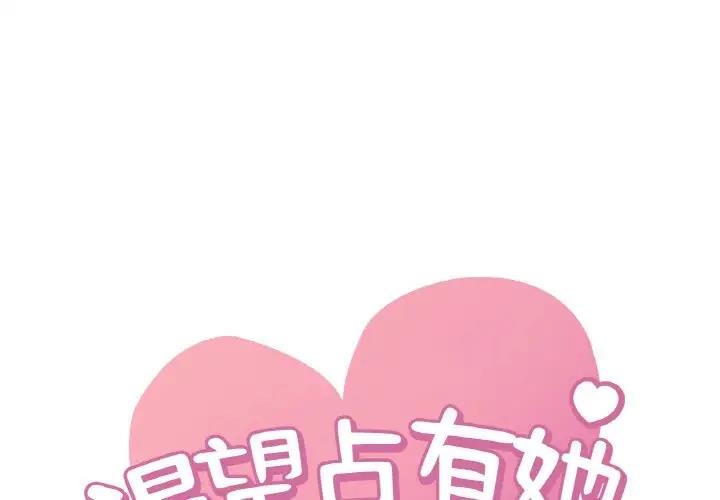 第22话 - 第1.jpg页