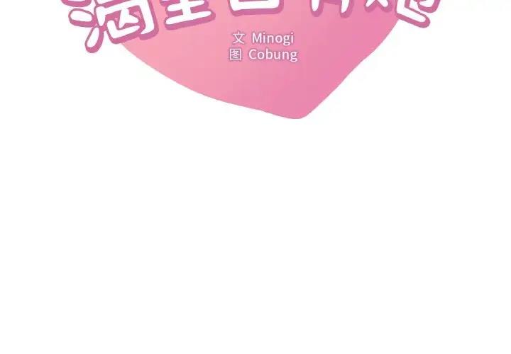 第22话 - 第2.jpg页