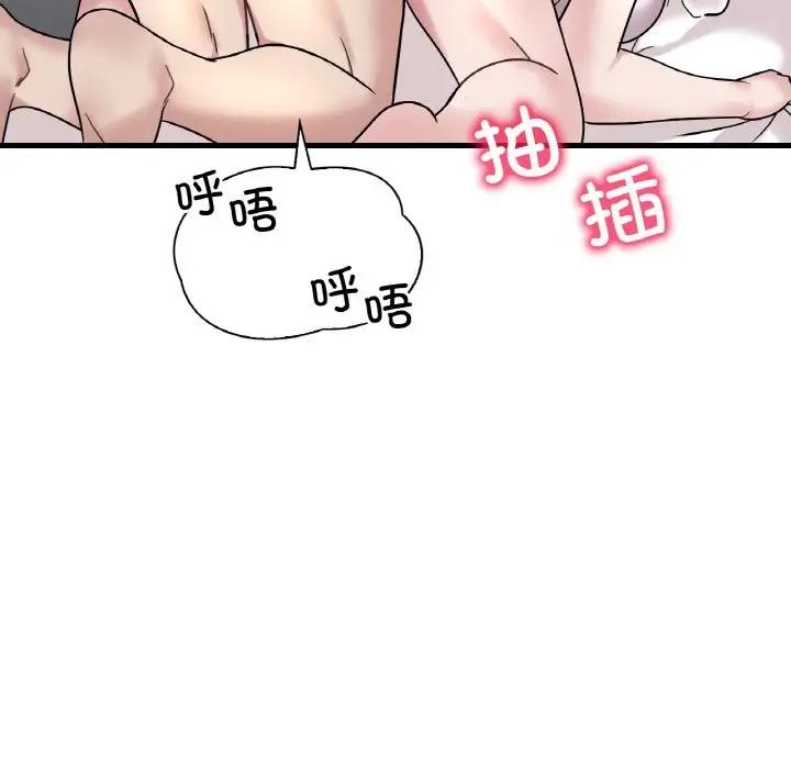 第22话 - 第16.jpg页