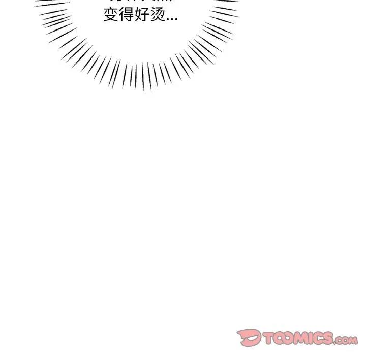 第22话 - 第21.jpg页