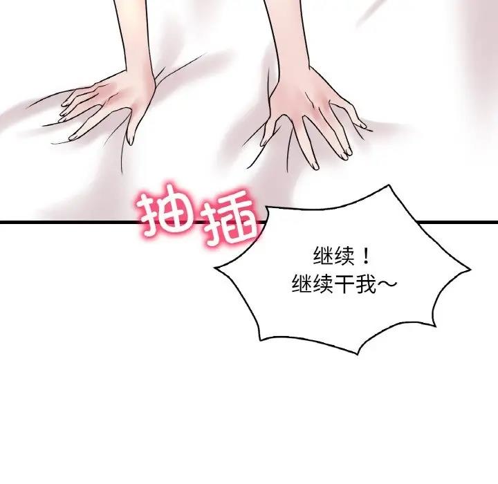 第22话 - 第29.jpg页