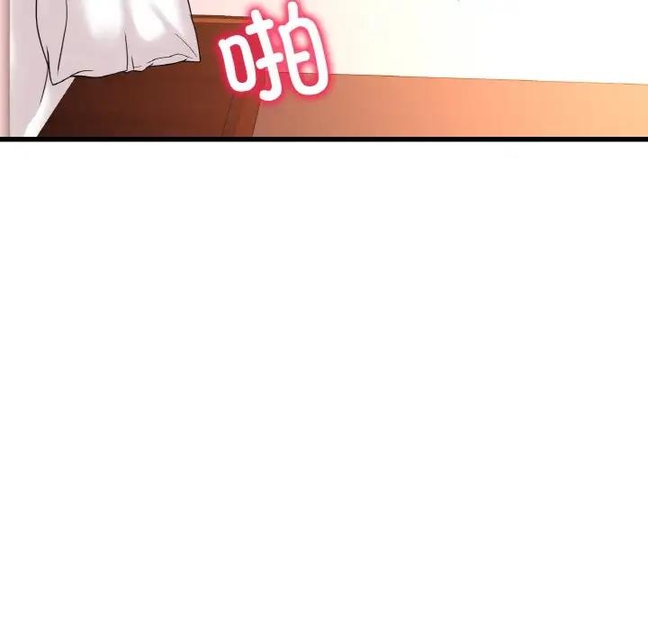第22话 - 第33.jpg页
