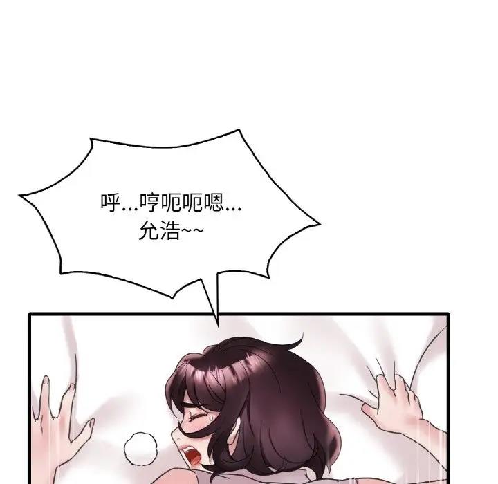 第22话 - 第35.jpg页