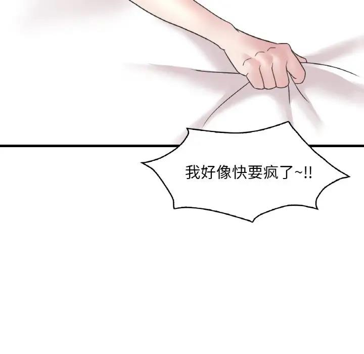 第22话 - 第40.jpg页