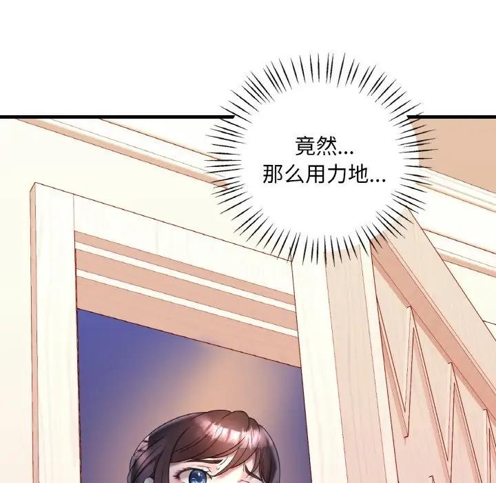 第22话 - 第41.jpg页