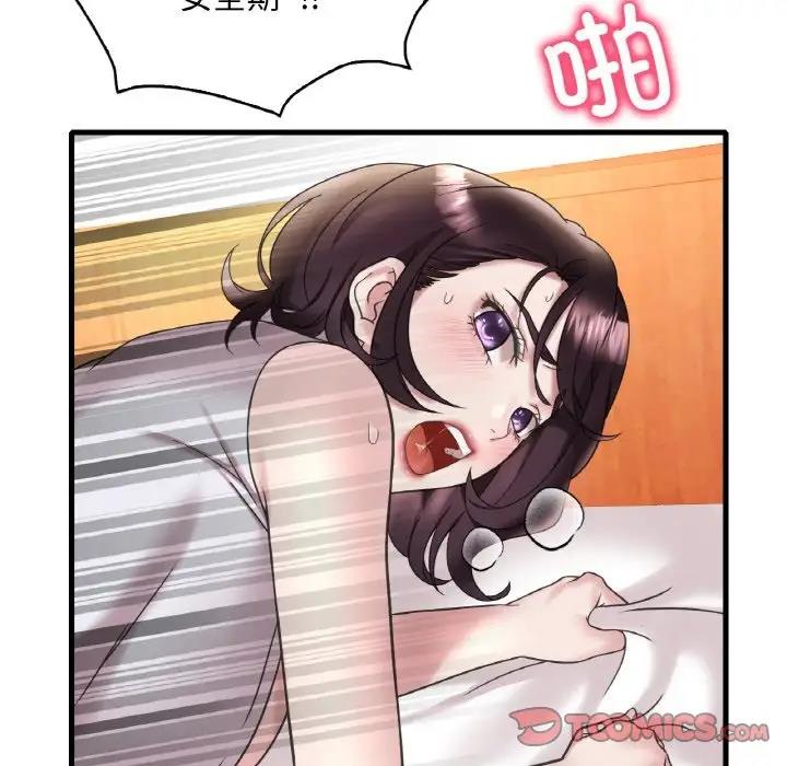 第22话 - 第48.jpg页