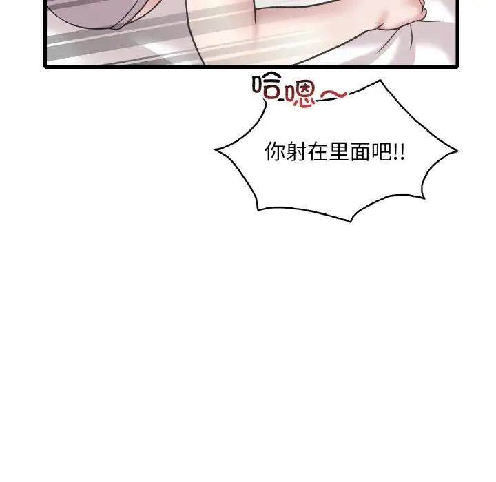 第22话 - 第49.jpg页
