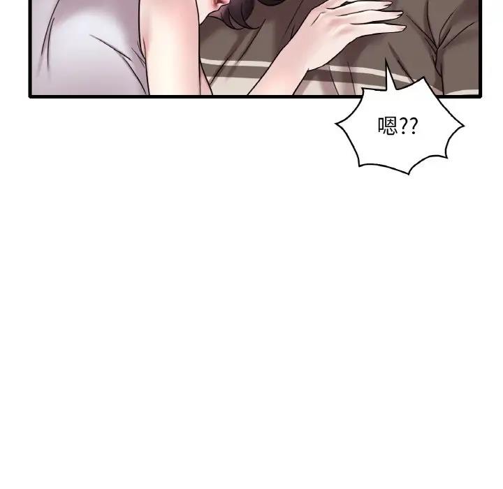 第22话 - 第65.jpg页