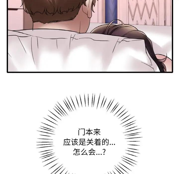 第22话 - 第67.jpg页