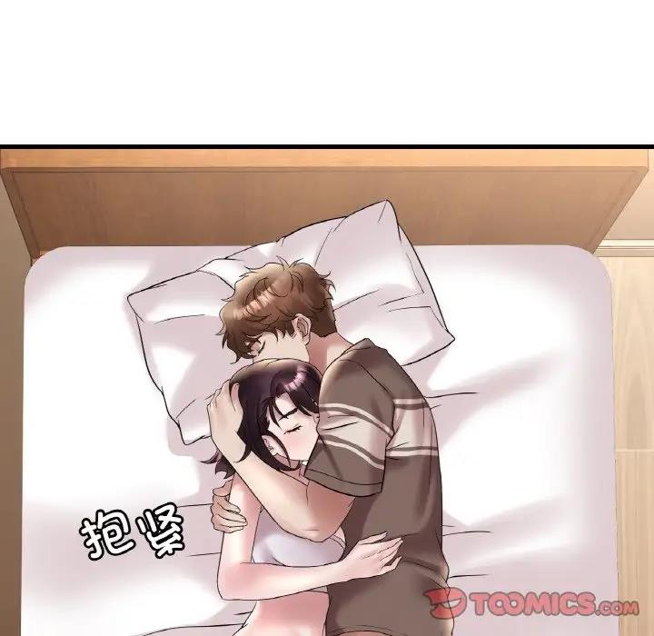 第22话 - 第75.jpg页