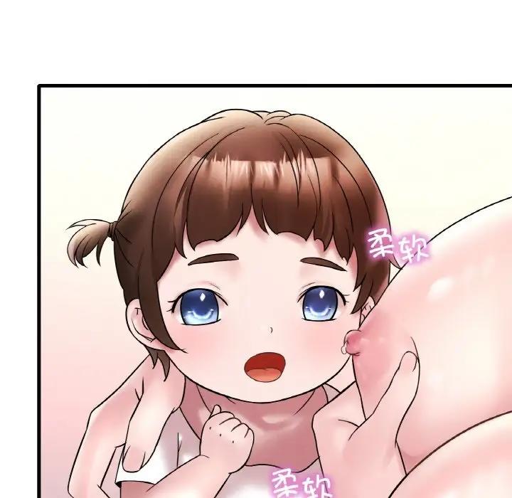第22话 - 第89.jpg页