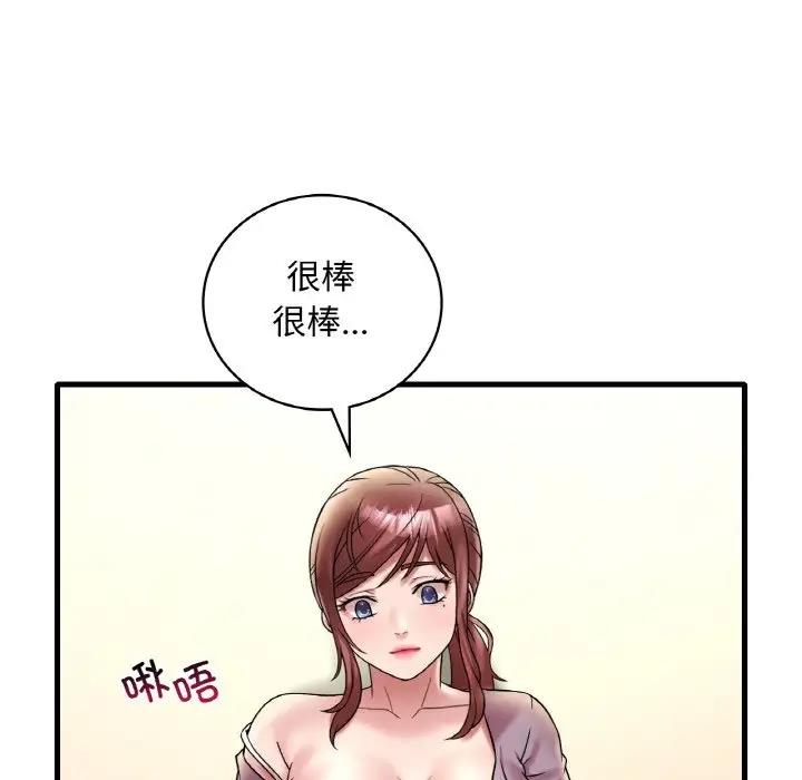 第22话 - 第91.jpg页
