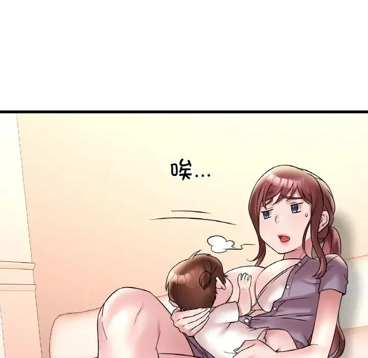 第22话 - 第94.jpg页