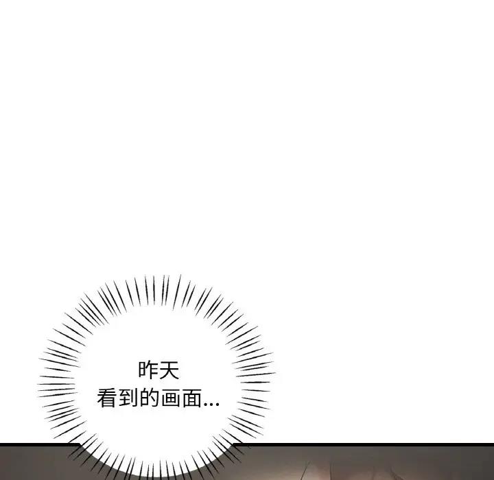 第22话 - 第96.jpg页