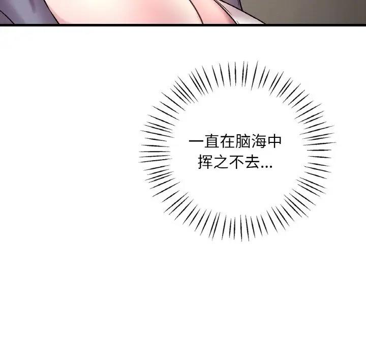 第22话 - 第100.jpg页