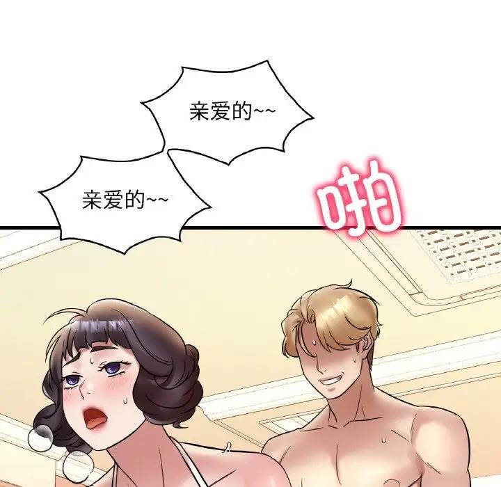 第22话 - 第112.jpg页