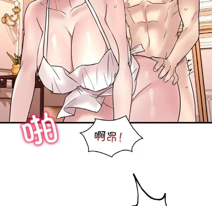 第22话 - 第113.jpg页