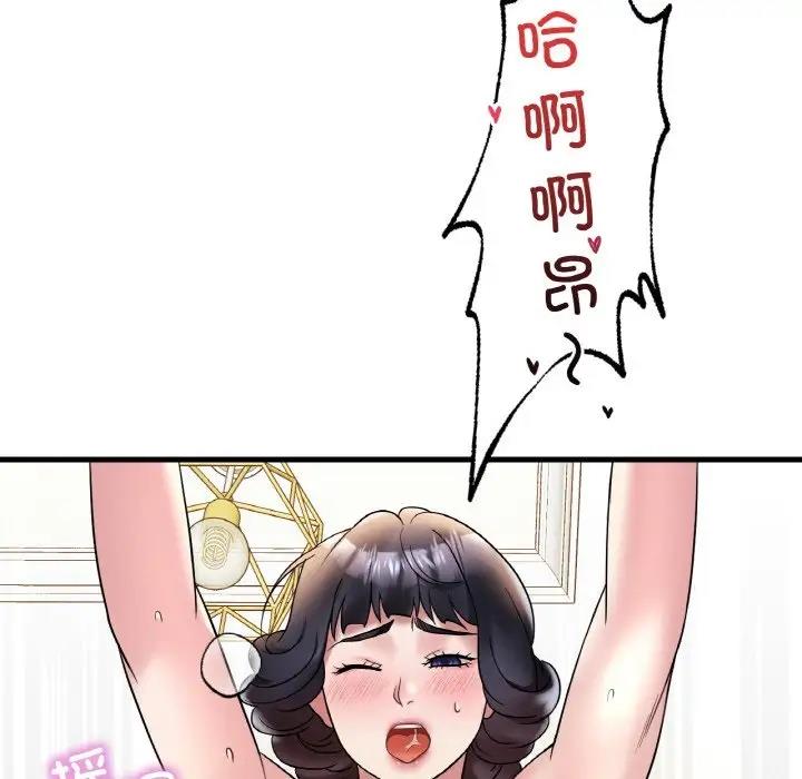 第22话 - 第114.jpg页