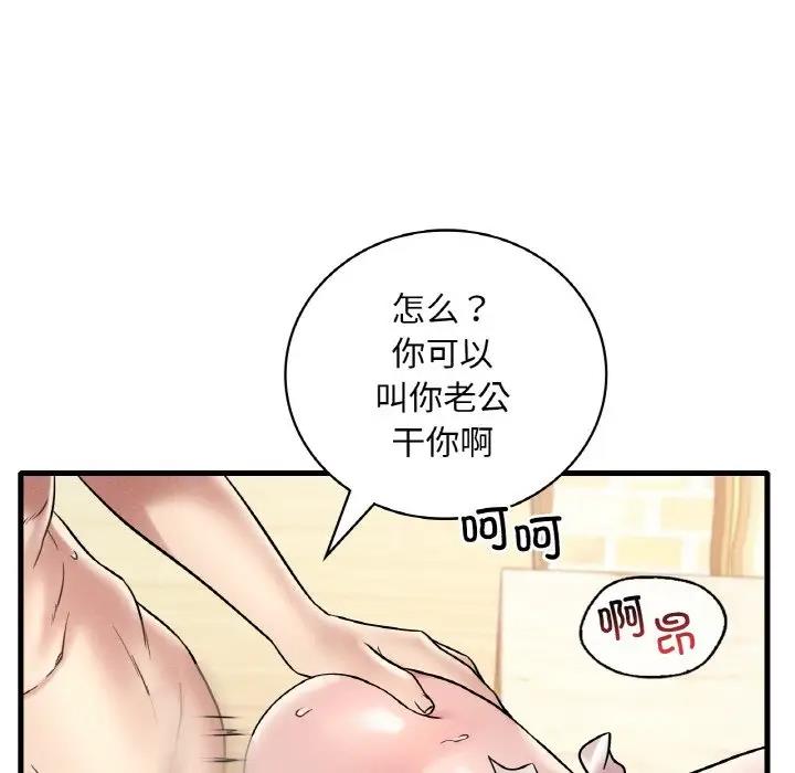 第22话 - 第124.jpg页
