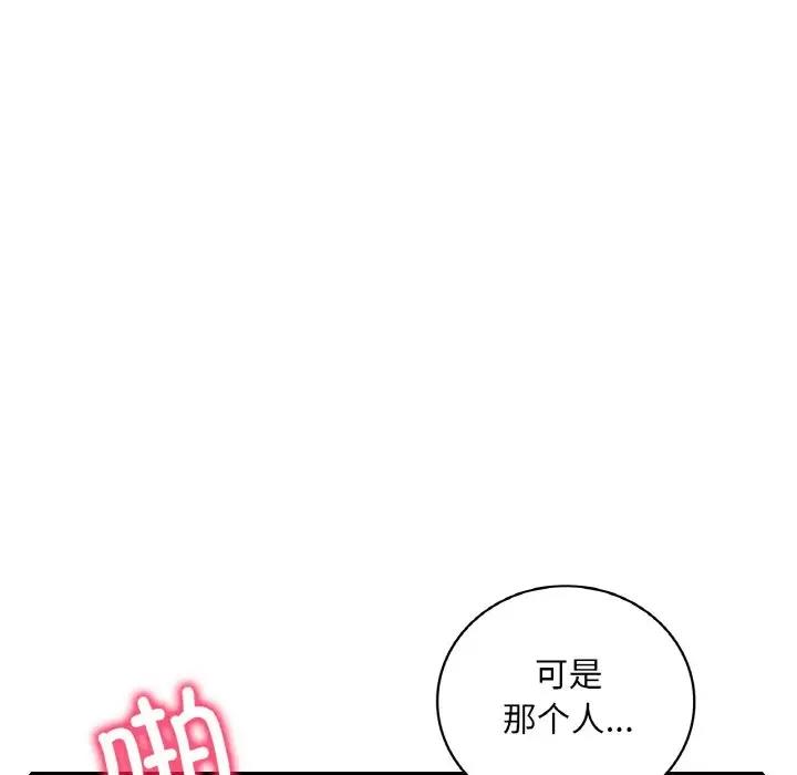 第22话 - 第126.jpg页