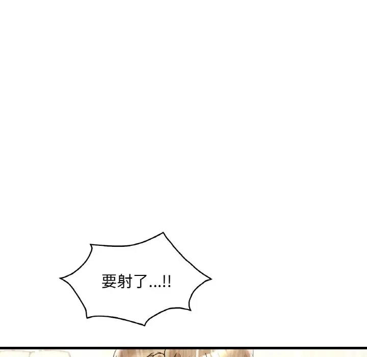 第22话 - 第131.jpg页