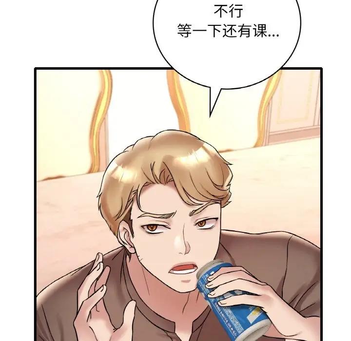 第22话 - 第146.jpg页