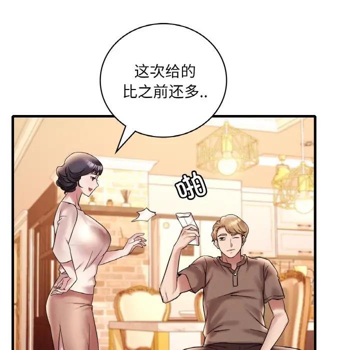 第22话 - 第148.jpg页