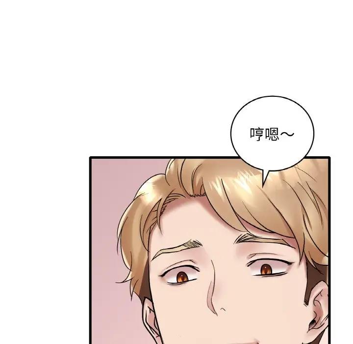 第22话 - 第150.jpg页
