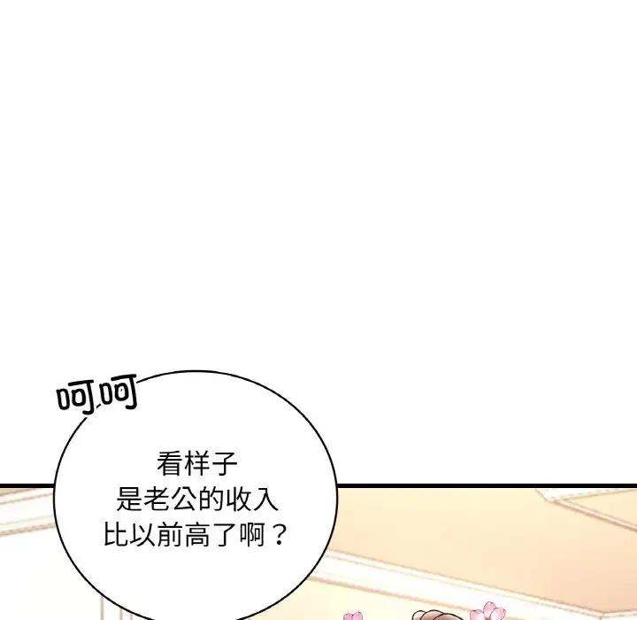 第22话 - 第152.jpg页