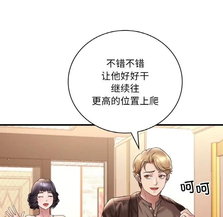 第22话 - 第155.jpg页