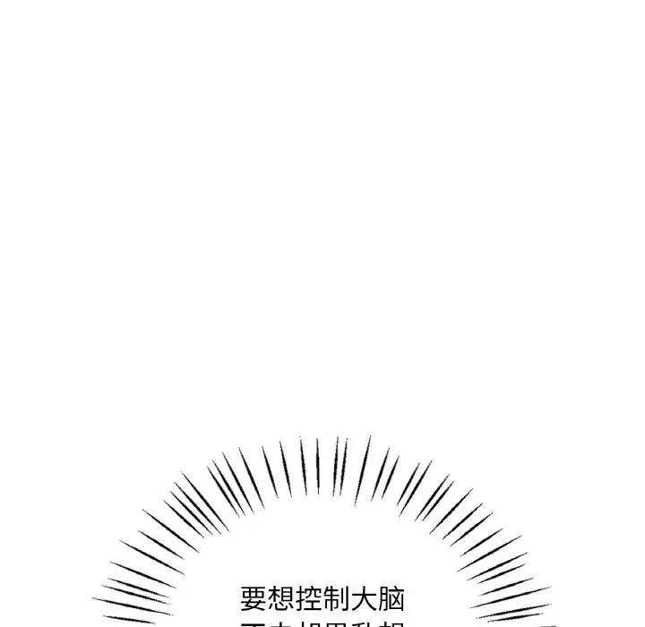 第22话 - 第164.jpg页
