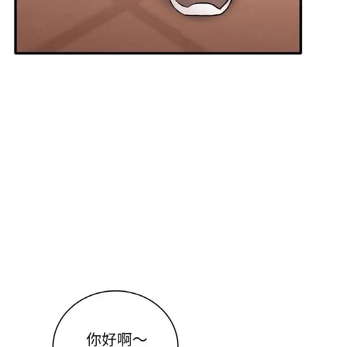 第22话 - 第169.jpg页