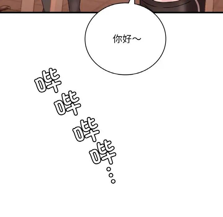 第22话 - 第171.jpg页