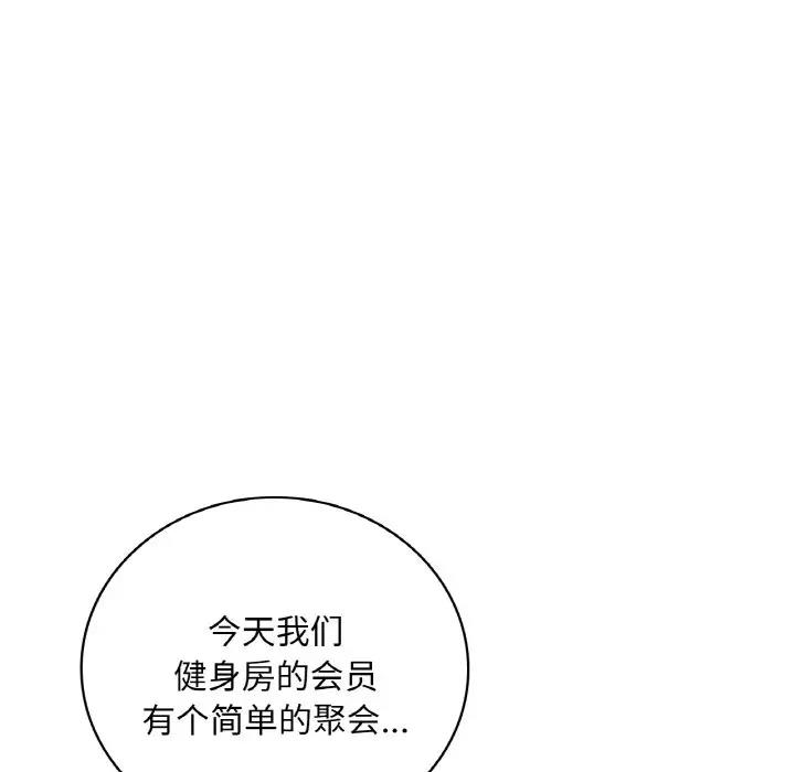 第22话 - 第172.jpg页