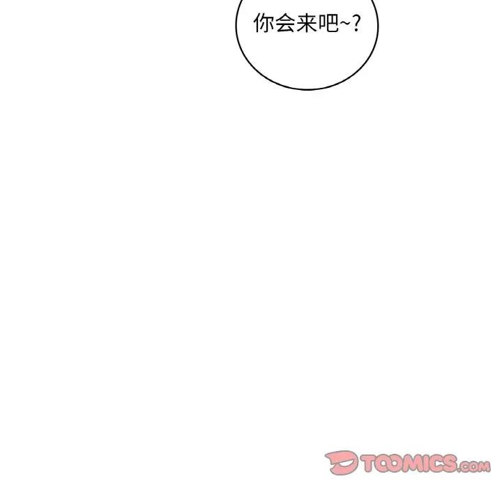 第22话 - 第174.jpg页