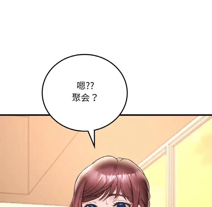 第22话 - 第175.jpg页