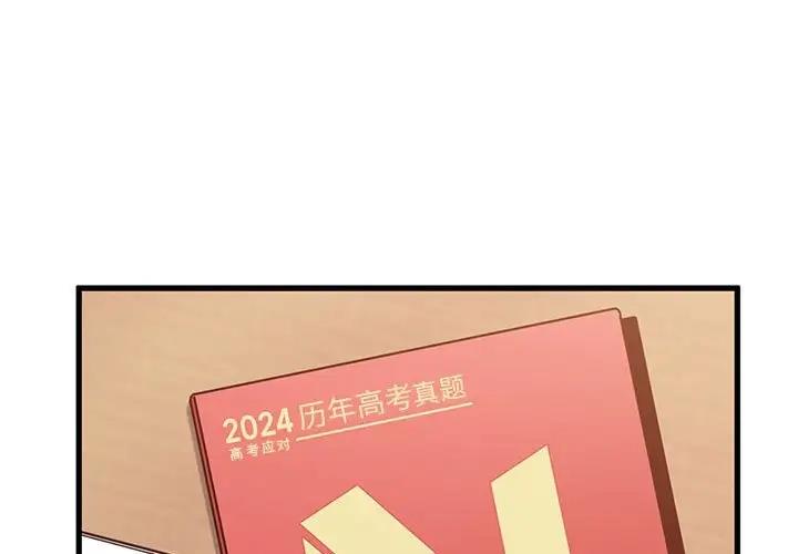 第26话 - 第1.jpg页