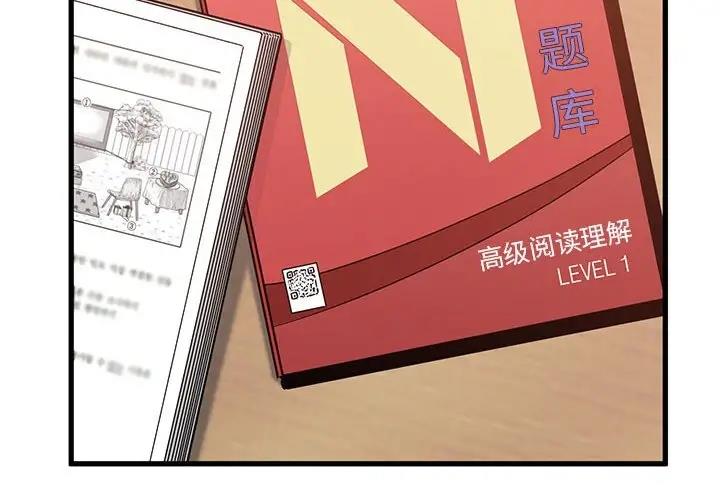 第26话 - 第2.jpg页
