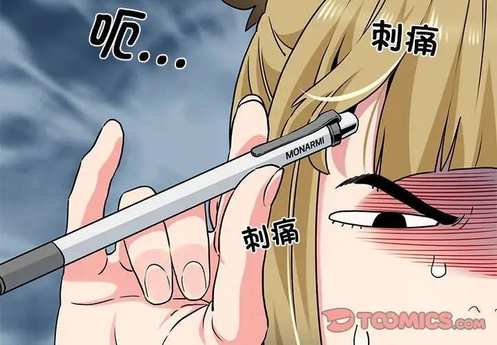 第26话 - 第4.jpg页