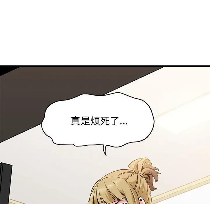 第26话 - 第6.jpg页