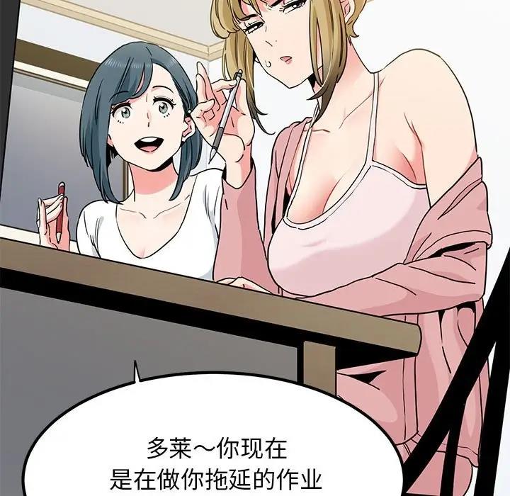 第26话 - 第7.jpg页