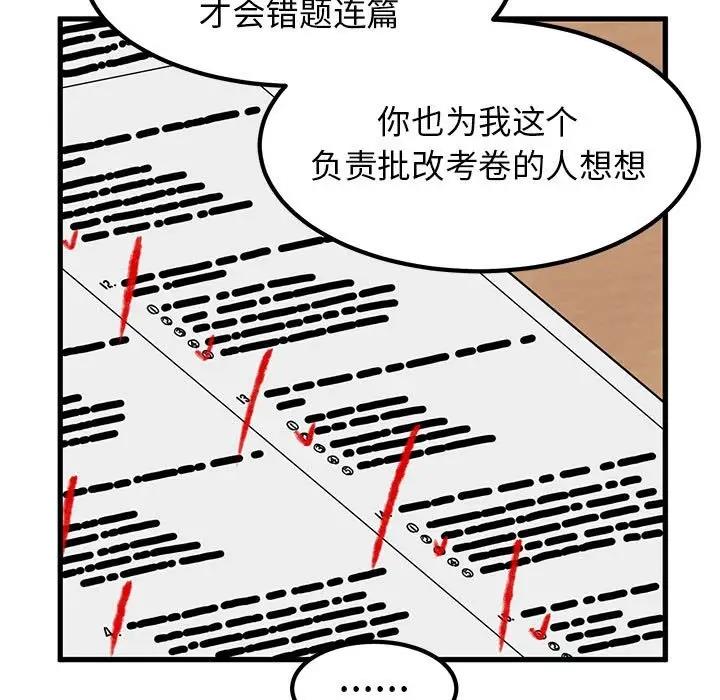 第26话 - 第9.jpg页