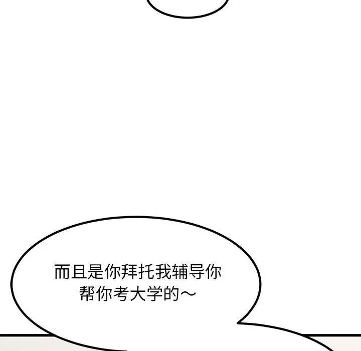 第26话 - 第10.jpg页