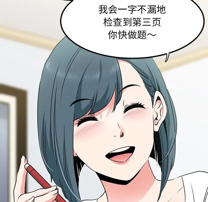 第26话 - 第11.jpg页
