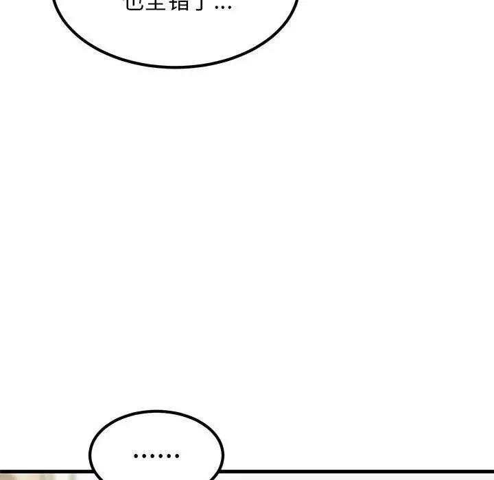 第26话 - 第15.jpg页