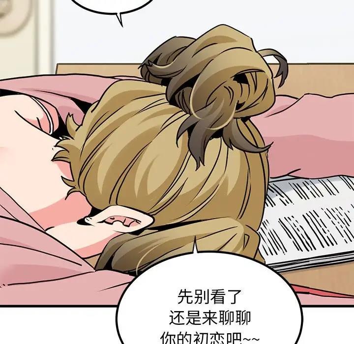 第26话 - 第16.jpg页